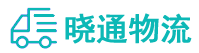 长沙到新绛县物流公司